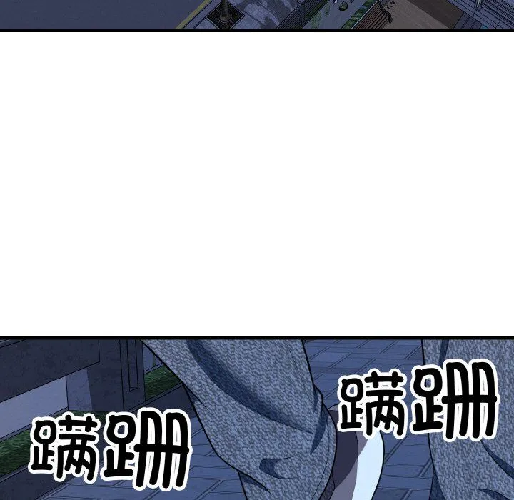 身体互换-第16話 - 图片 58