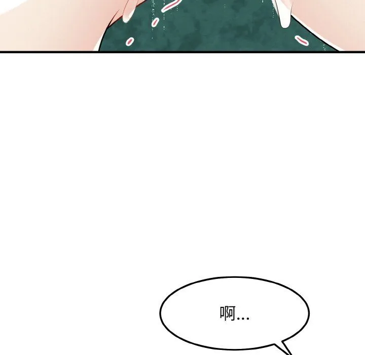 身体互换第16話