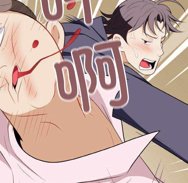 身体互换第16話