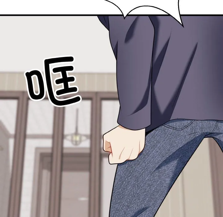 身体互换-第16話 - 图片 123