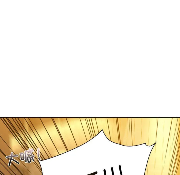 咖啡因-第29話 - 图片 115