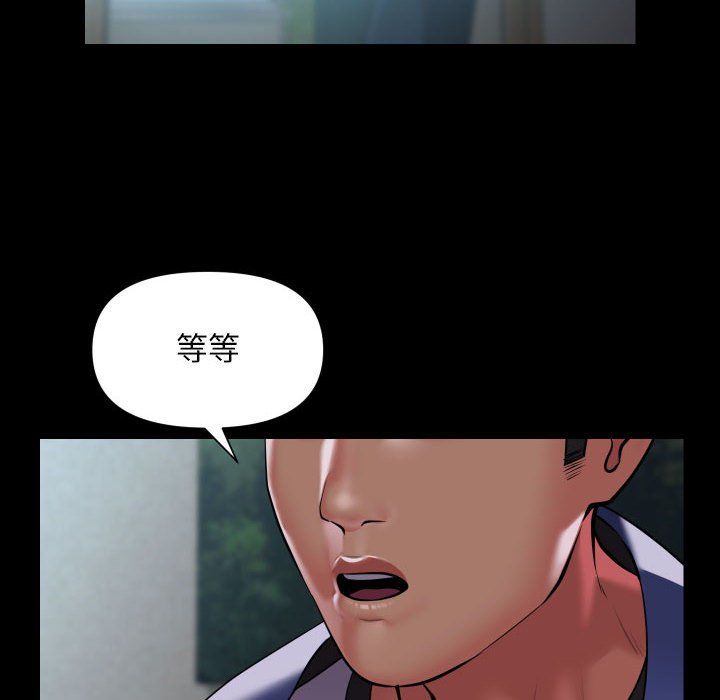 敲开你的门第109話