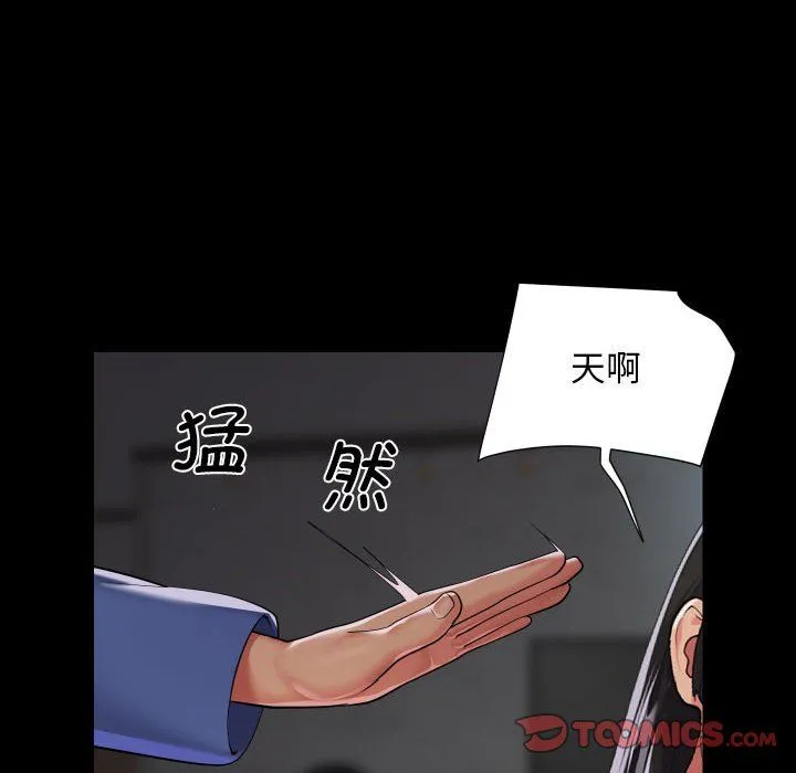 敲開你的門第109話