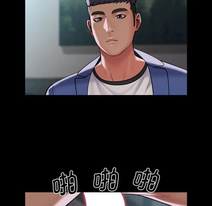 敲開你的門第109話