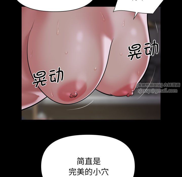 敲开你的门第109話