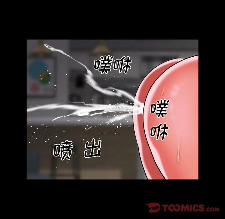敲开你的门-第109話 - 图片 38