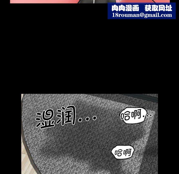 敲开你的门第109話