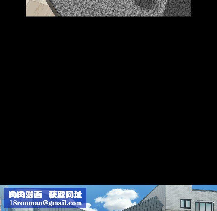 敲开你的门第109話