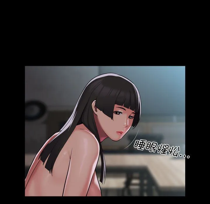 敲開你的門第109話