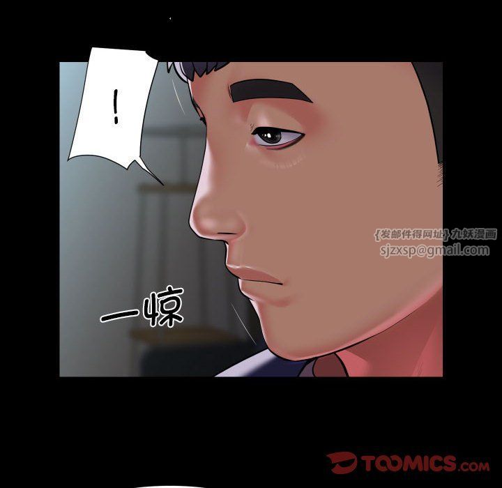 敲开你的门第109話