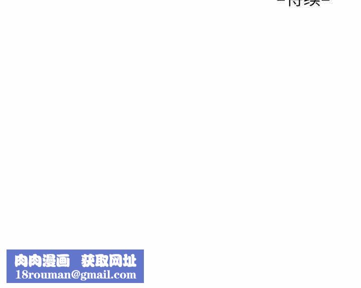 敲开你的门第109話