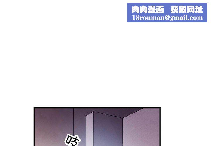 可以爱你吗第22話