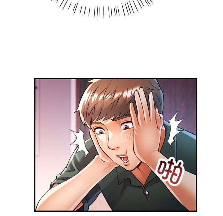 可以爱你吗第22話