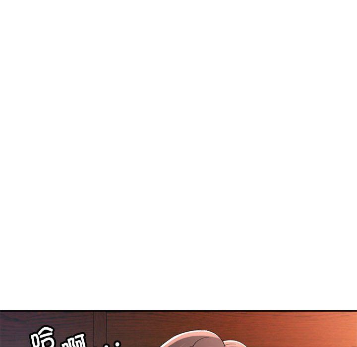 可以爱你吗第22話