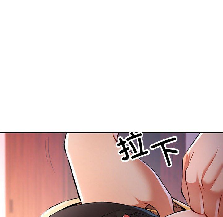 可以爱你吗第22話