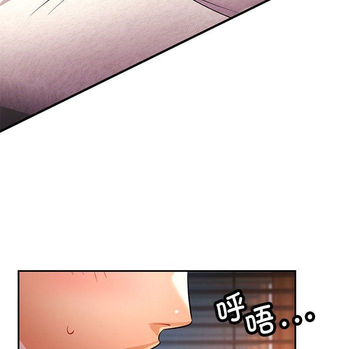 可以爱你吗第22話