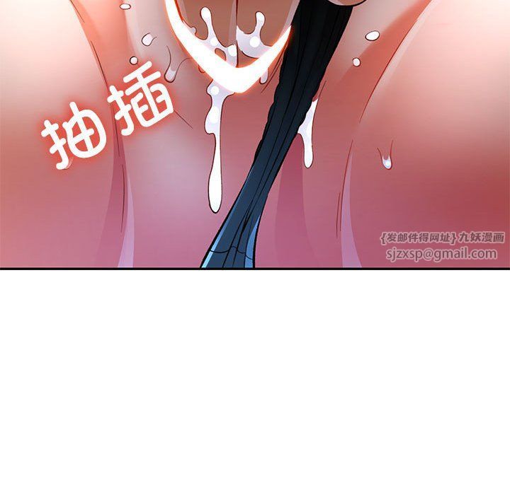 可以爱你吗第22話