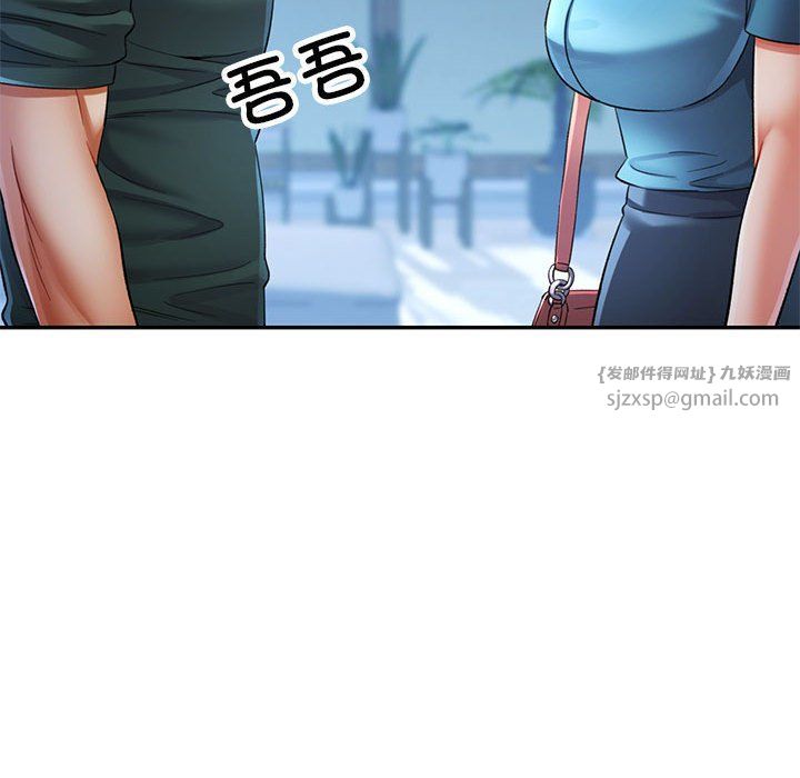 可以爱你吗第22話