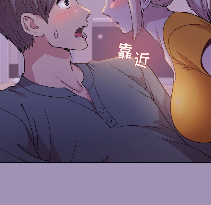 和美女上司玩游戏第21話