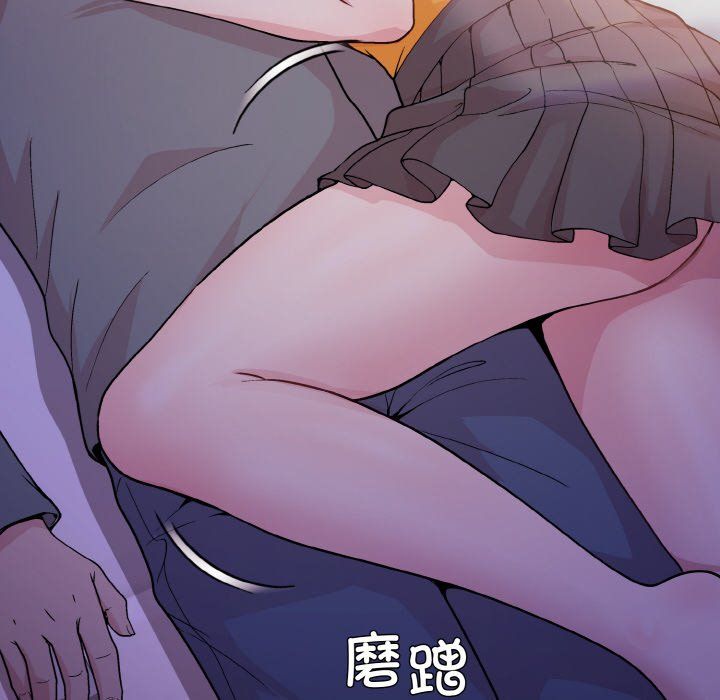 和美女上司玩游戏第21話