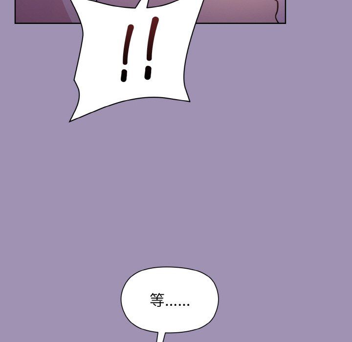 和美女上司玩游戏第21話