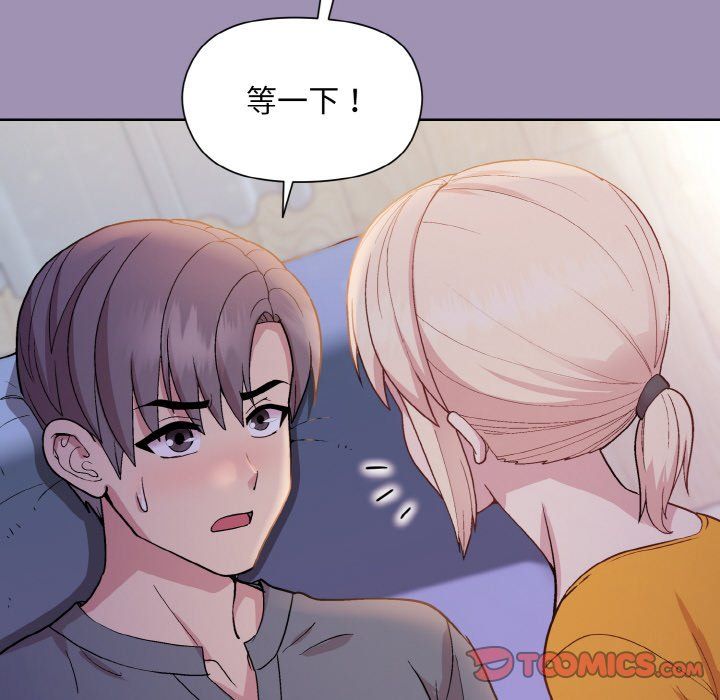 和美女上司玩游戏第21話