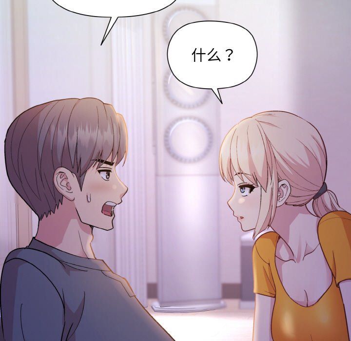 和美女上司玩游戏第21話