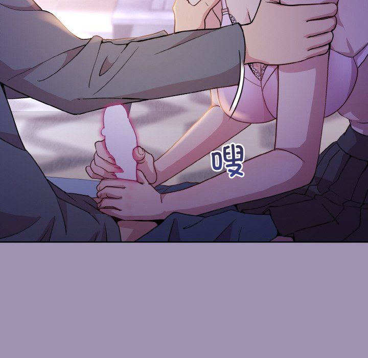 和美女上司玩游戏第21話