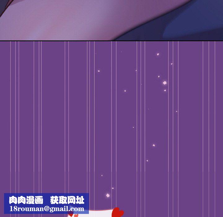 和美女上司玩游戏第21話