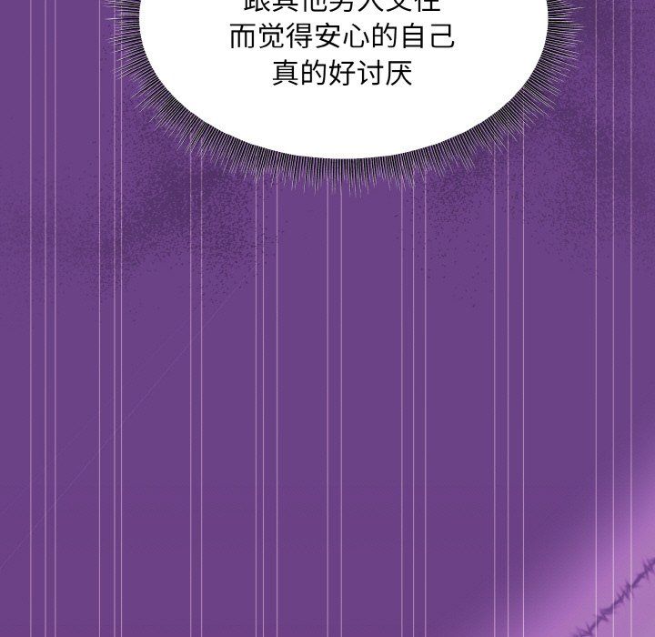 和美女上司玩游戏第21話