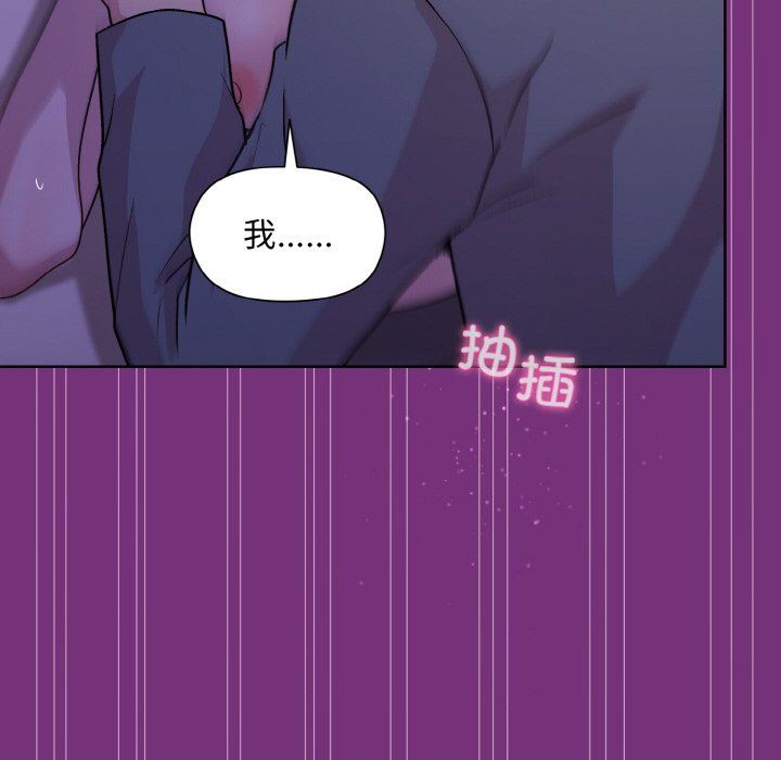 和美女上司玩游戏第21話