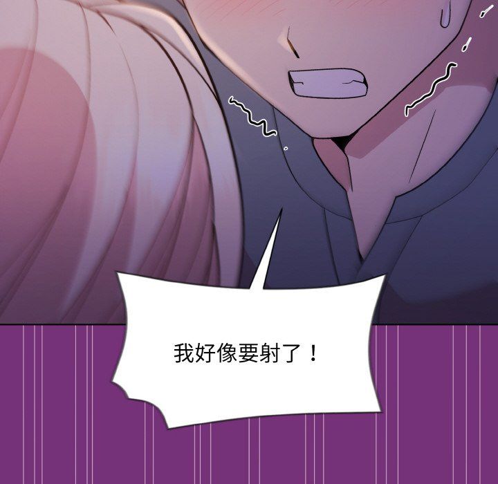 和美女上司玩游戏第21話