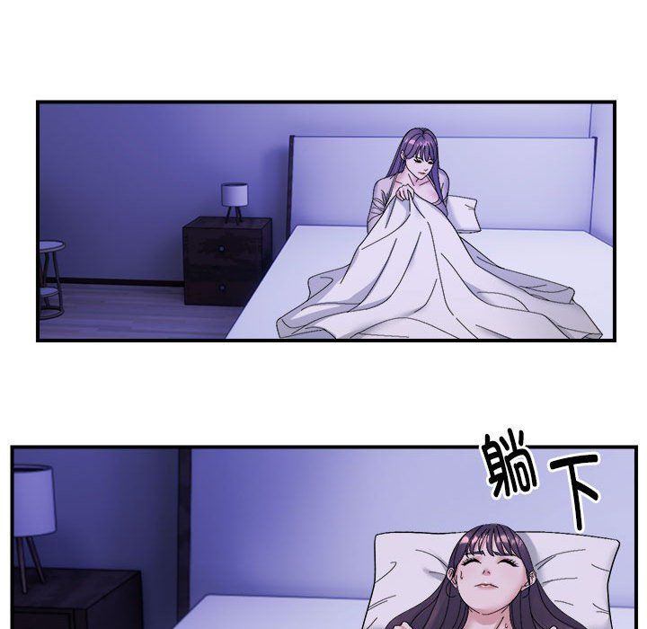 邻居跑路中第11話