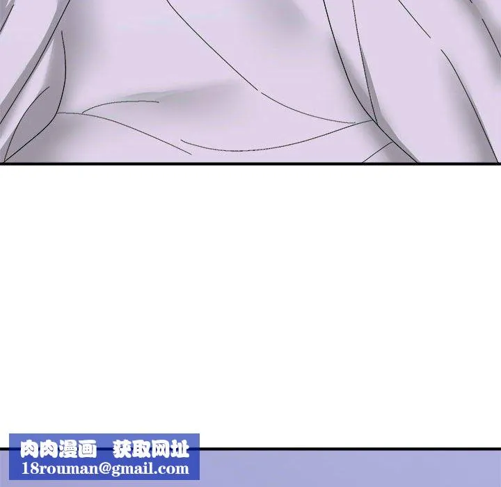 邻居跑路中-第11話 - 图片 65