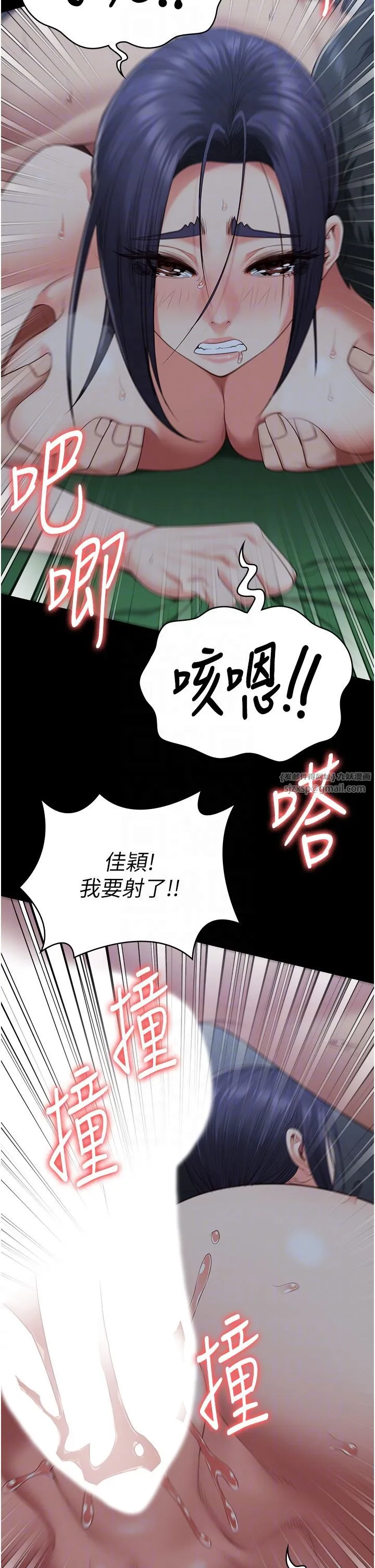 監獄女囚第77話-回心轉意