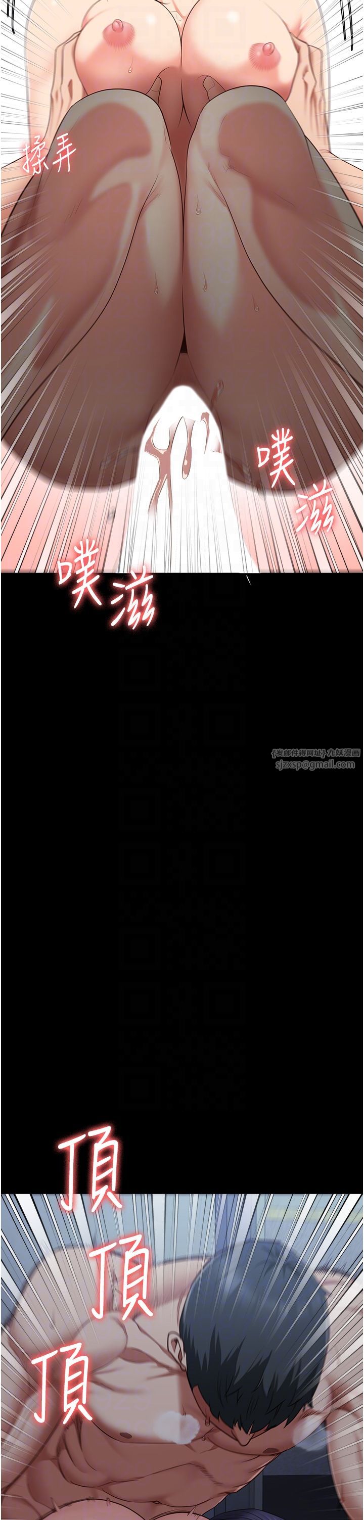 監獄女囚第77話-回心轉意