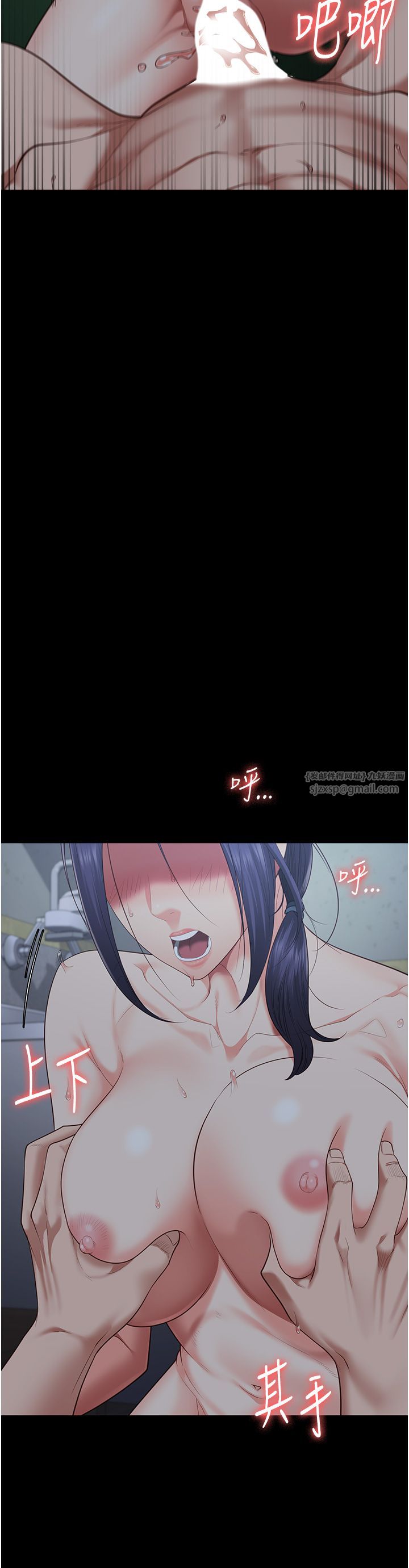 監獄女囚第77話-回心轉意