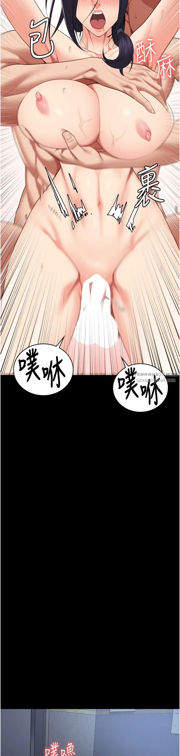 监狱女囚-第77話-回心轉意 - 图片 20