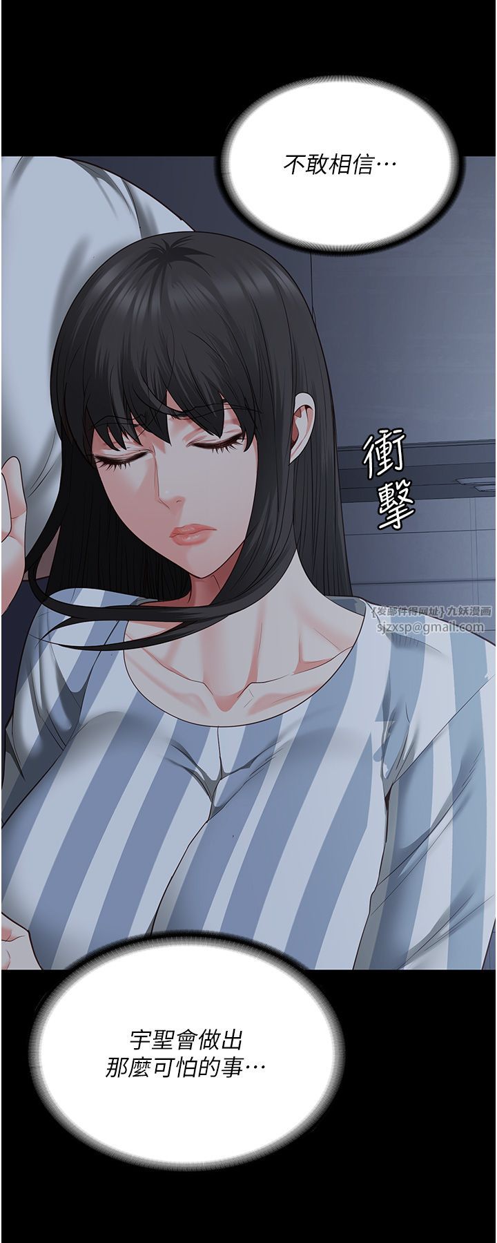 监狱女囚第77話-回心轉意