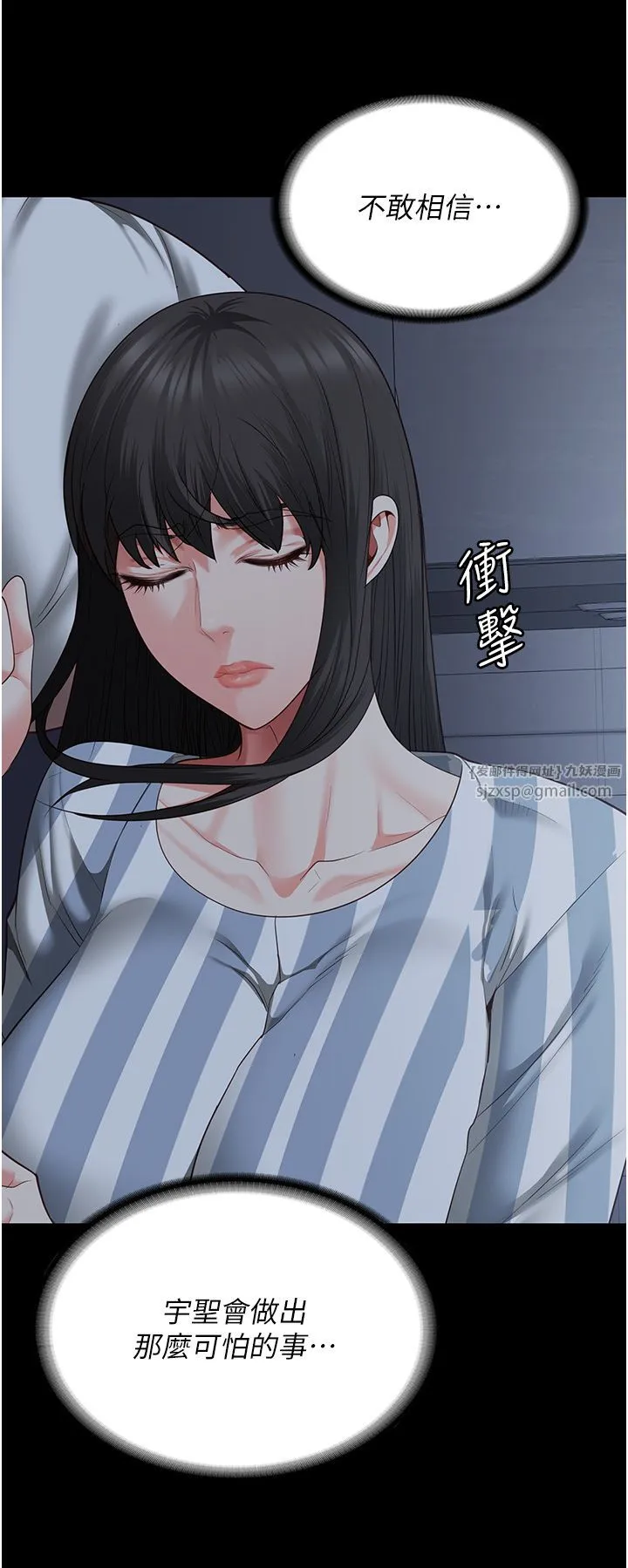 监狱女囚-第77話-回心轉意 - 图片 31