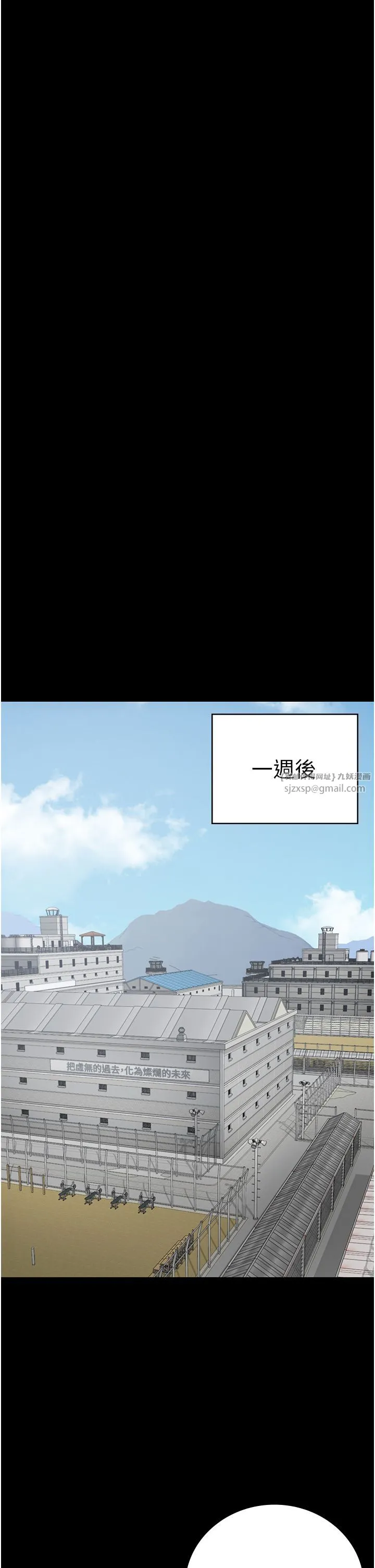 监狱女囚-第77話-回心轉意 - 图片 35
