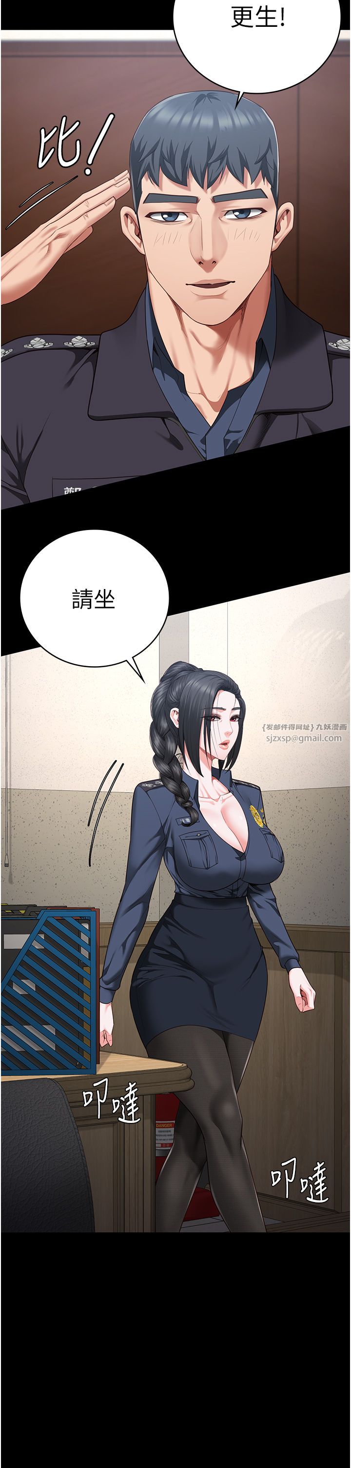 監獄女囚第77話-回心轉意