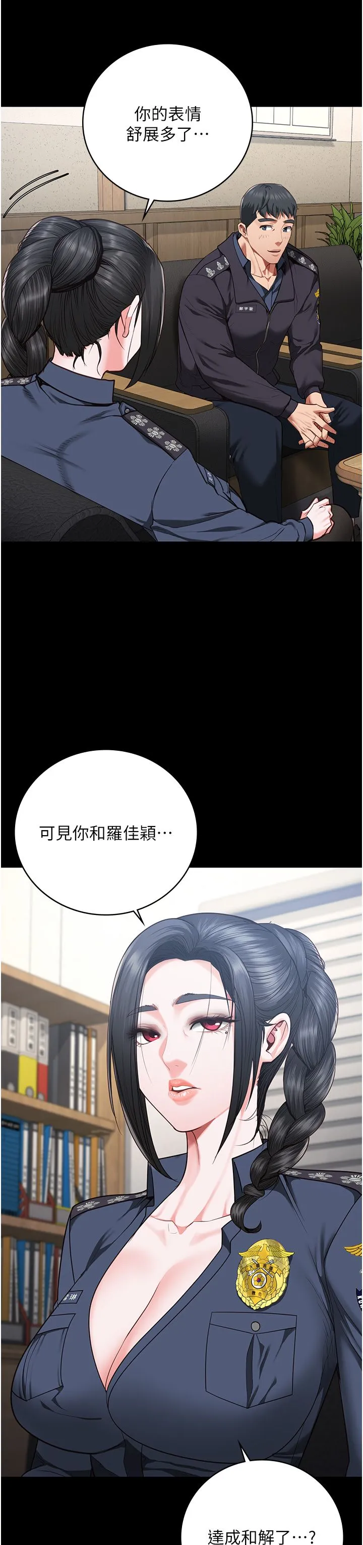 监狱女囚-第77話-回心轉意 - 图片 37