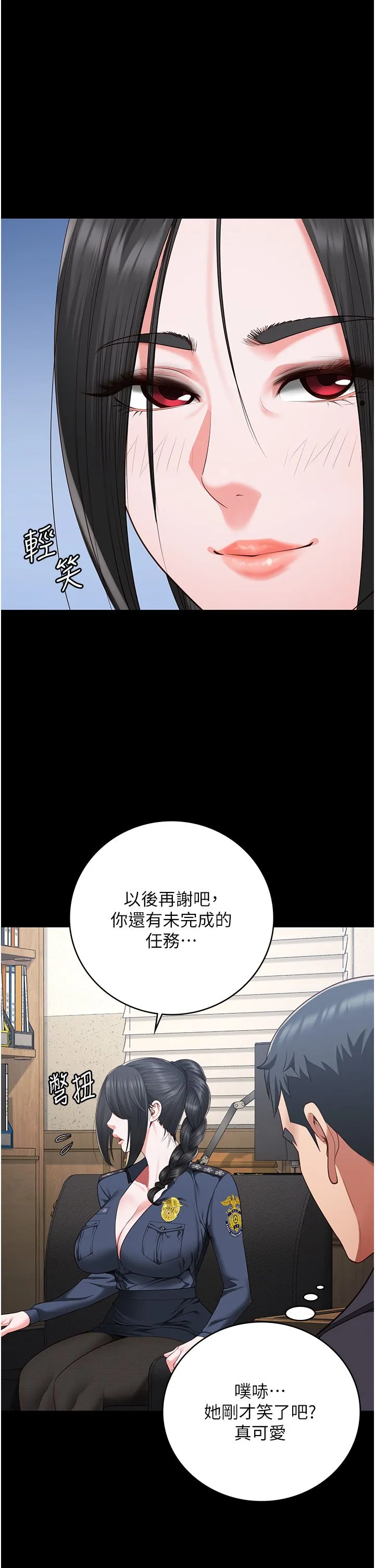 监狱女囚-第77話-回心轉意 - 图片 39