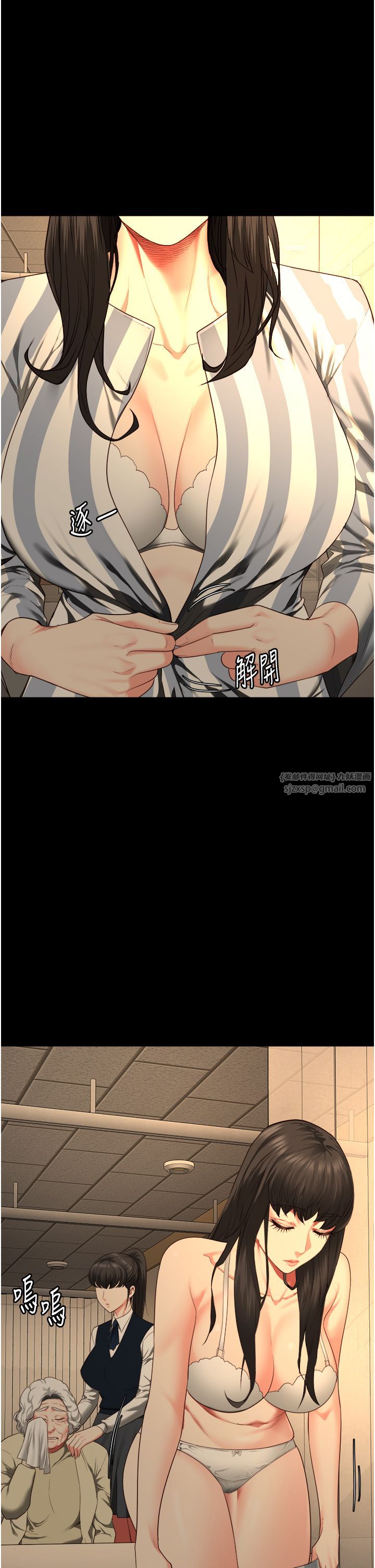 監獄女囚第77話-回心轉意