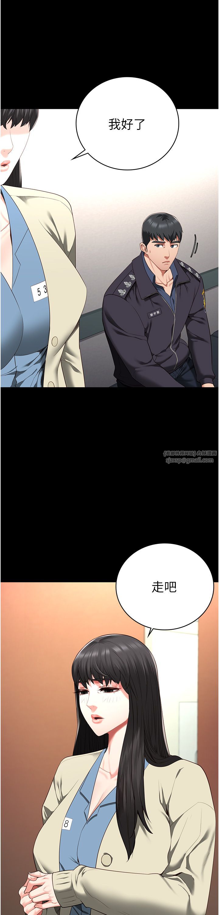 監獄女囚第77話-回心轉意