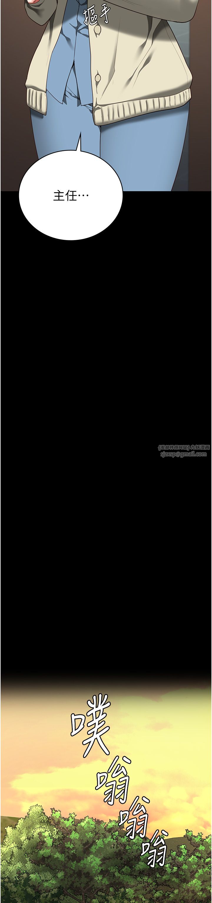 監獄女囚第77話-回心轉意