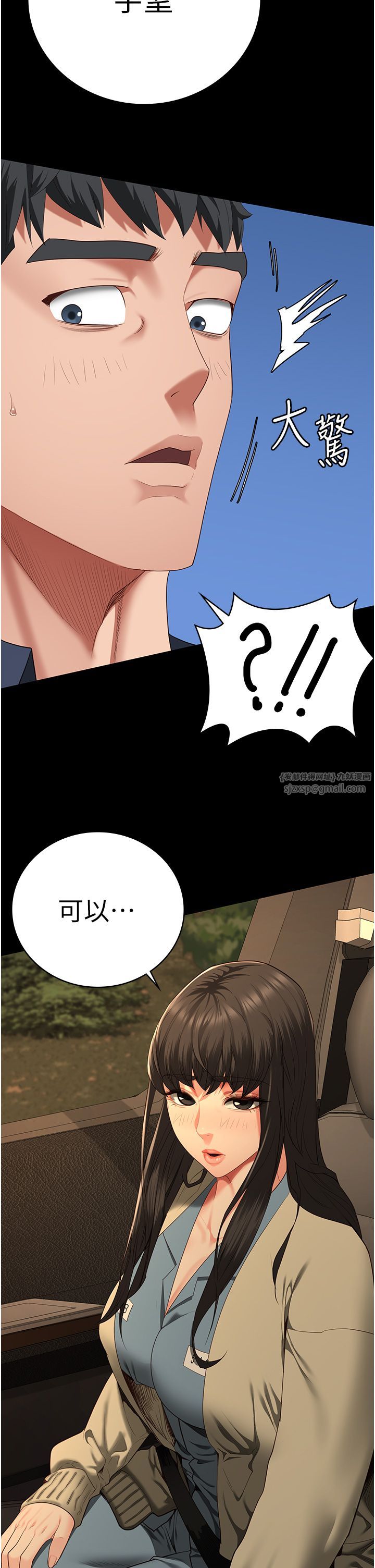 監獄女囚第77話-回心轉意