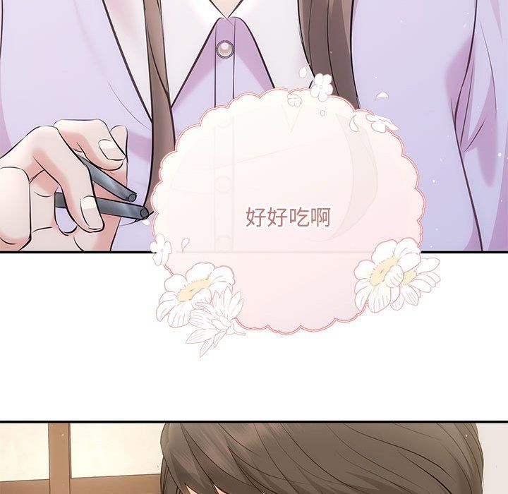 协议关系第19話