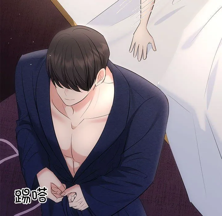 协议关系-第19話 - 图片 47